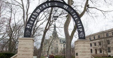 A gateway fence at Northwestern University