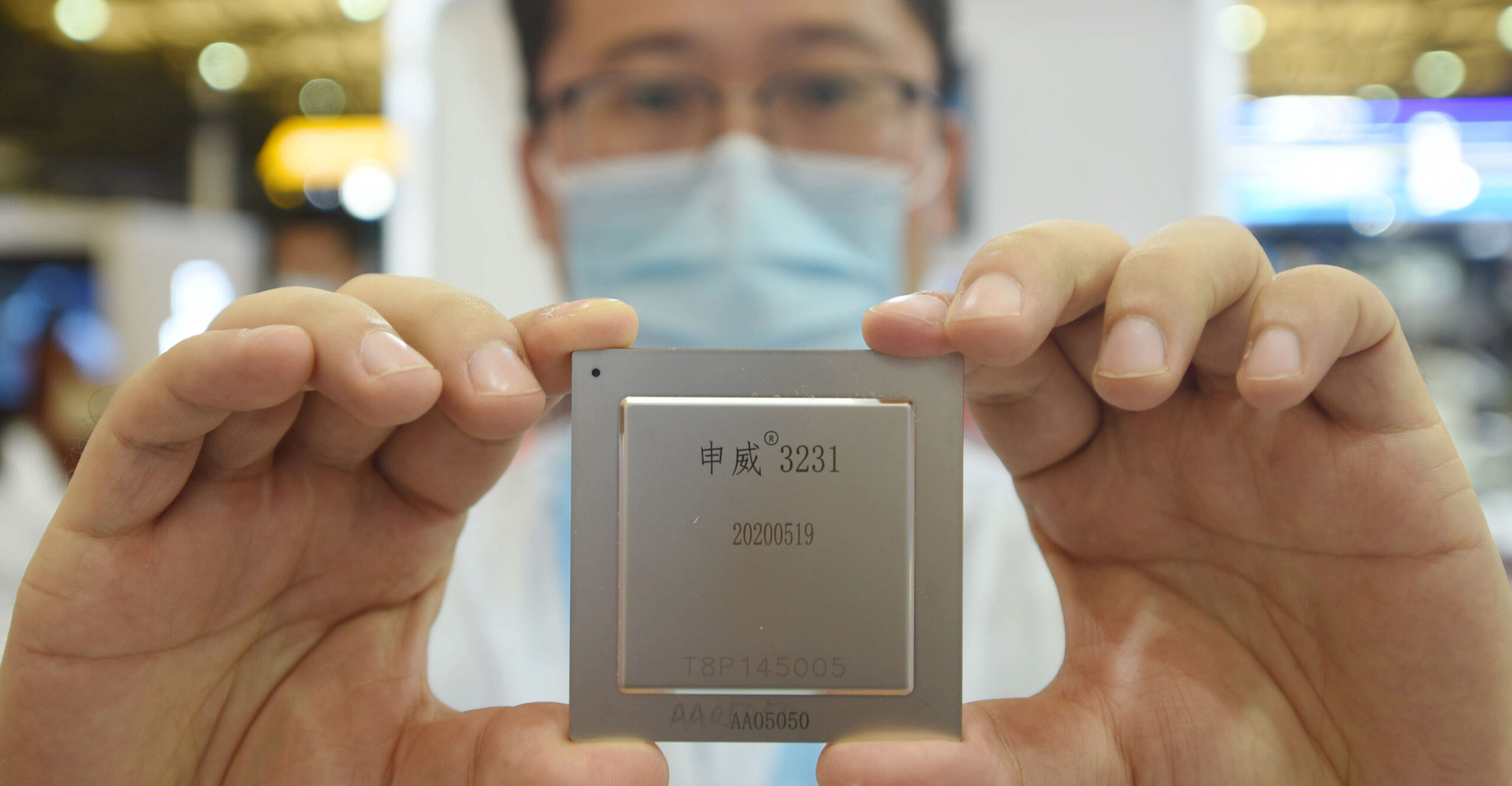 Exposing China's Semiconductor Vulnerabilities